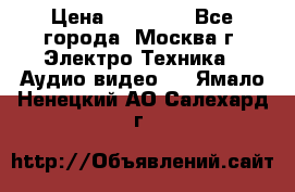  Toshiba 32AV500P Regza › Цена ­ 10 000 - Все города, Москва г. Электро-Техника » Аудио-видео   . Ямало-Ненецкий АО,Салехард г.